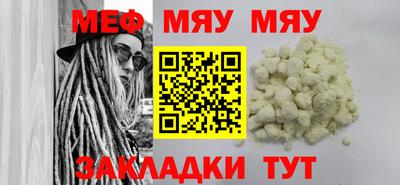 ALPHA-PVP Апшеронск