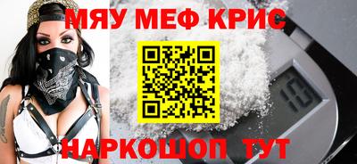 а пвп мука Апрелевка