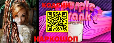 круглые Беслан