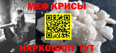 круглые Беслан