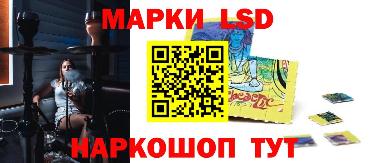 ЛСД экстази ecstasy  Вход с VPN  Владивосток  Лсд 25 экстази ecstasy 
