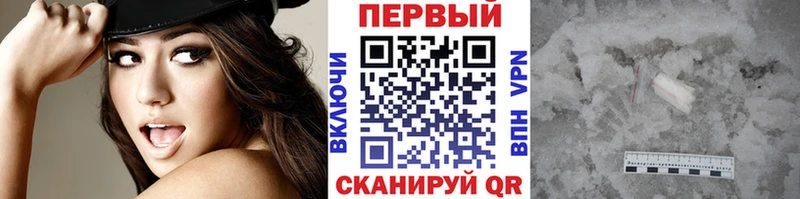 дарк нет официальный сайт  Владивосток  Первитин винт 