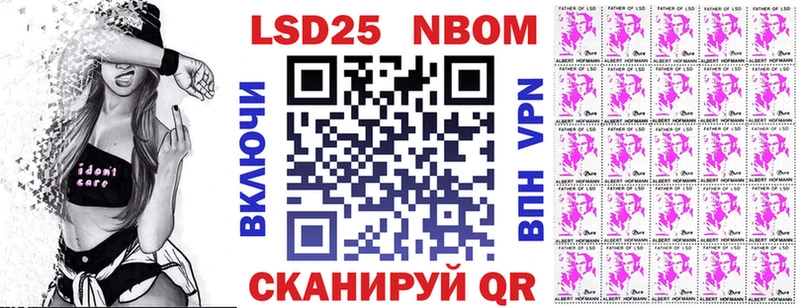 Марки NBOMe 1,5мг  сколько стоит  Владивосток 