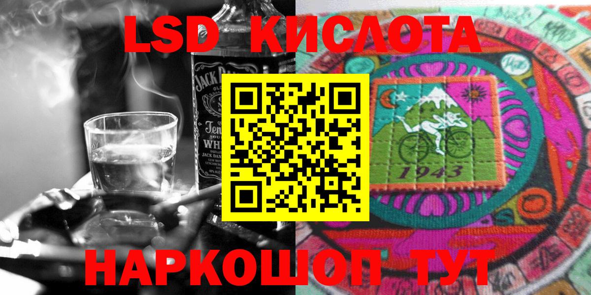 Мефедрон кристаллы  МЕТАМФЕТАМИН  ЭКСТАЗИ  Владивосток  КОКАИН  ГАШИШ  Конопля  Каннабис  Вход с VPN  Лсд 25 