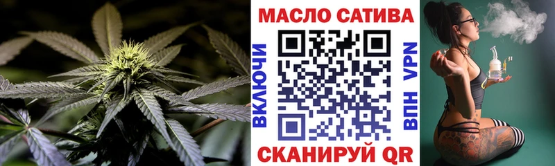 наркошоп  Владивосток  ТГК гашишное масло 