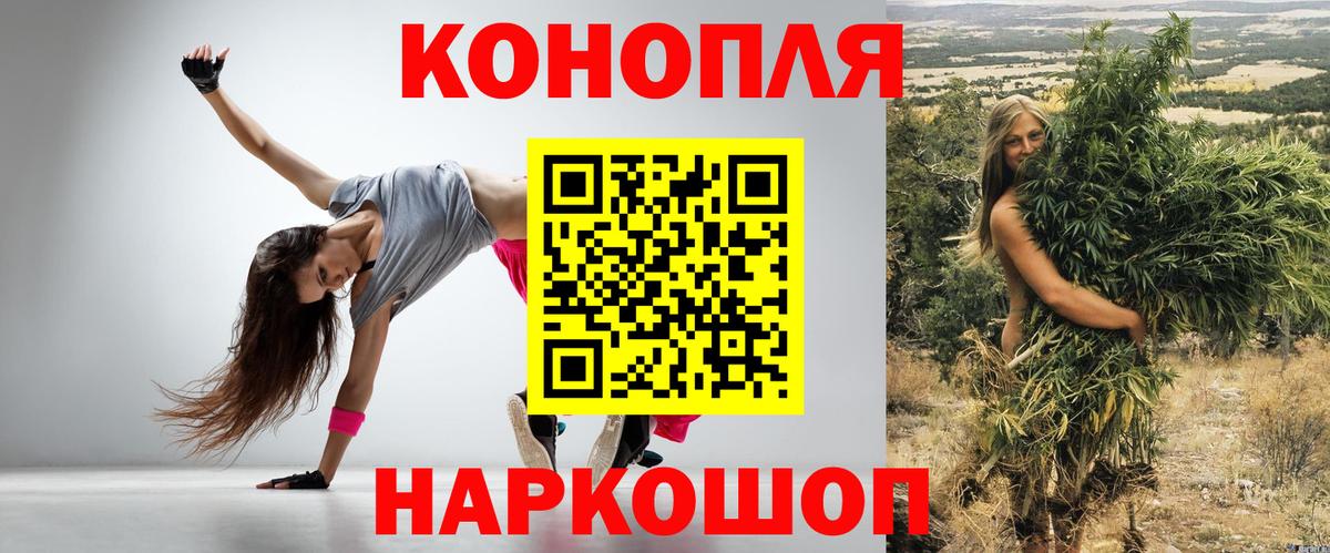 Марихуана White Widow  Канабис индика  Бошки марихуана тримм  Владивосток 