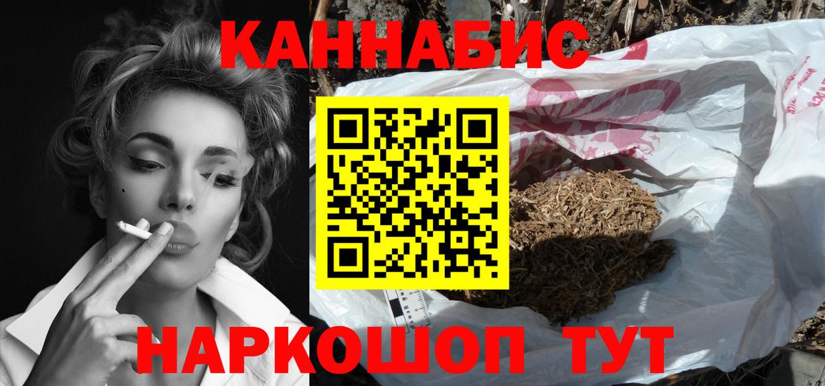 Канабис тримм Владивосток