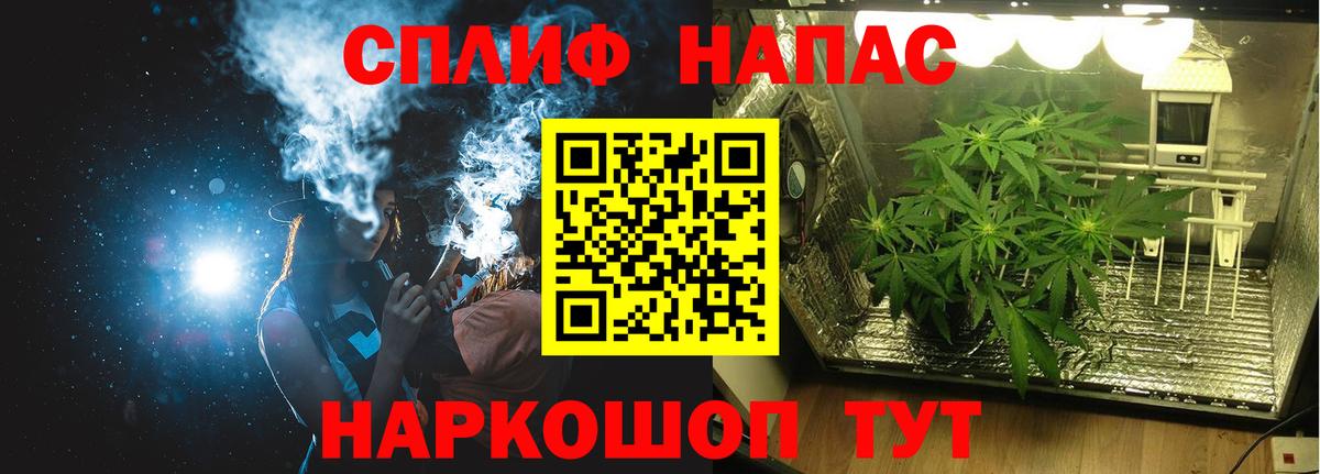Марихуана Ganja  Каннабис Bruce Banner  Владивосток  МАРИХУАНА Amnesia  Вход с VPN 
